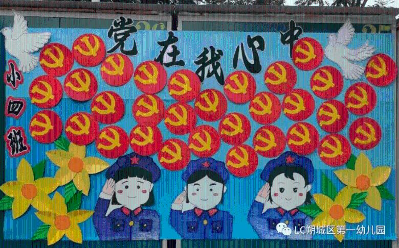 救援采蜜人